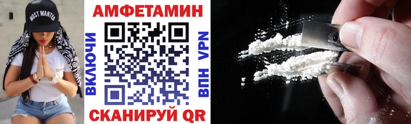наркошоп  Тогучин  АМФЕТАМИН VHQ 
