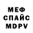Amphetamine Розовый L Rad
