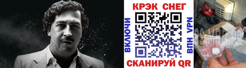 КОКАИН Columbia  как найти закладки  кракен ССЫЛКА  Тогучин 