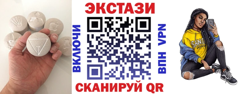 ЭКСТАЗИ TESLA  Тогучин 