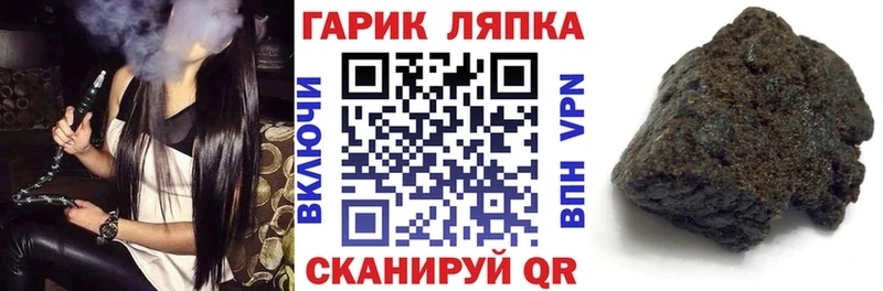 ГАШ Premium  Тогучин 