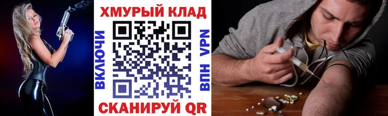 ГЕРОИН Heroin  Тогучин 