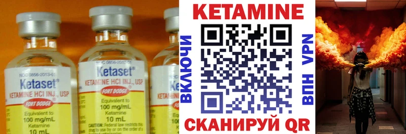 Кетамин ketamine  где можно купить наркотик  Тогучин 
