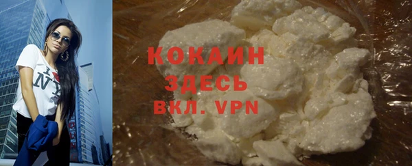 ALPHA-PVP Нягань