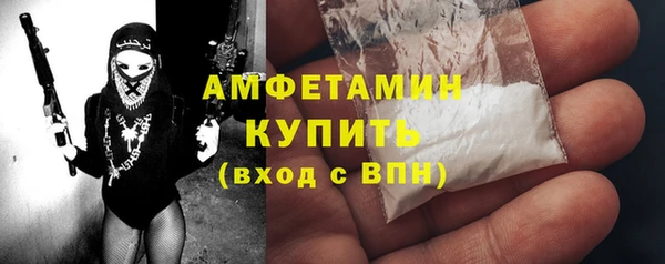 мескалин Алексеевка