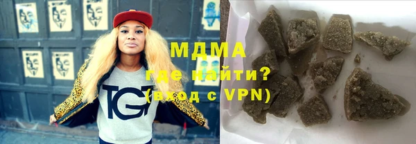 соль ск Нязепетровск