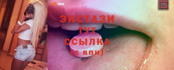 мескалин Алексеевка