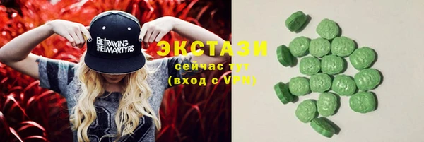 ALPHA-PVP Абинск