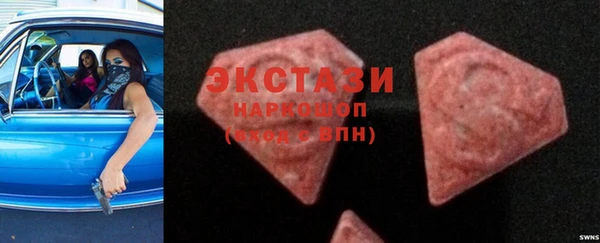 ECSTASY Алексин