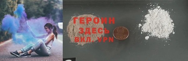 герыч Абаза