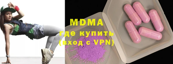мескалин Алексеевка