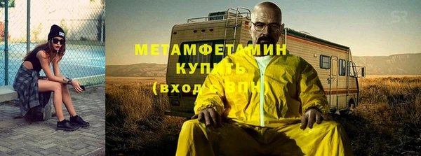 мескалин Алексеевка