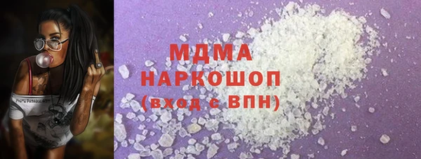 ALPHA-PVP Абинск
