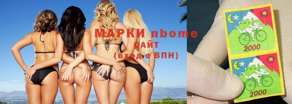 герыч Абаза