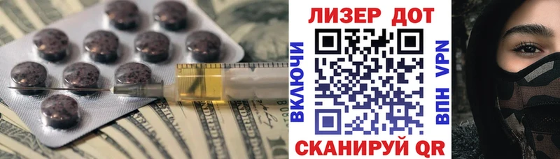 KRAKEN маркетплейс  Тогучин  Лсд 25 экстази кислота 
