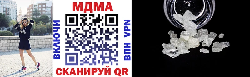 МДМА crystal  Тогучин 