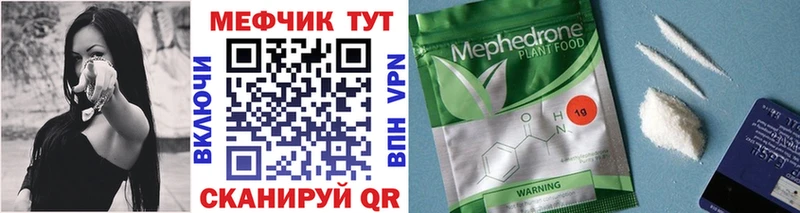 МЕГА маркетплейс  Тогучин  МЯУ-МЯУ мука  купить наркотик 