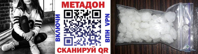 наркошоп  Тогучин  Метадон VHQ 