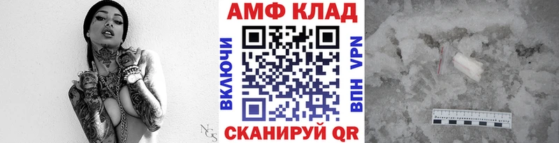 как найти   Тогучин  Первитин мет 