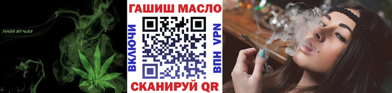 ТГК гашишное масло  Тогучин 