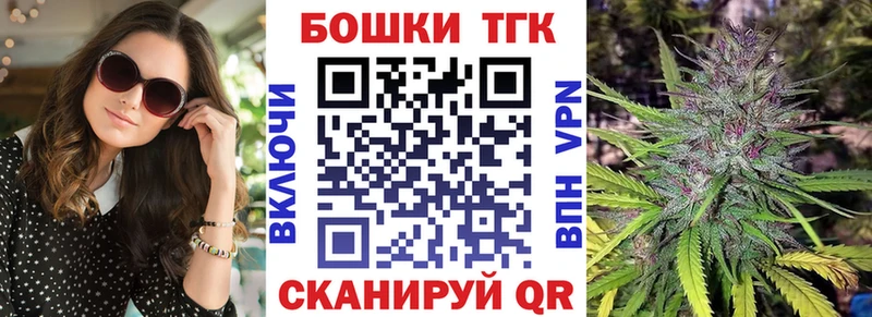 хочу наркоту  Тогучин  Бошки Шишки LSD WEED 